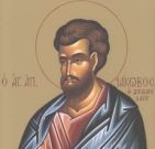 30 Απριλίου