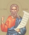 14 Αυγούστου
