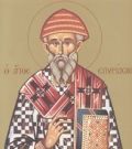 12 Δεκεμβρίου