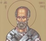 6 Δεκεμβρίου