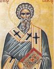 11 Φεβρουαρίου