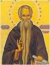20 Ιανουαρίου