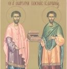 1 Ιουλίου