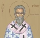 16 Ιουνίου