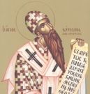 9 Ιουνίου