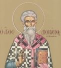 3 Οκτωβρίου