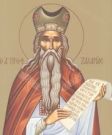 5 Σεπτεμβρίου